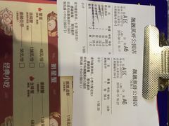 靓靓蒸虾(中山公园店)-靓靓蒸虾(中山公园店)