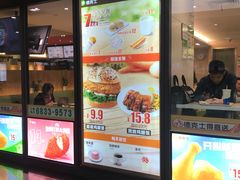 门面-德克士(五洲餐厅)