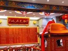 -宁波状元楼酒店(和义路店)