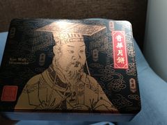 -奇华饼家(又一城店)