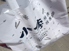 -小李烧鸡(西北角总店)
