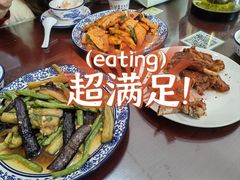 -范记靖远羊羔肉(博物馆店)