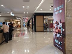 -红星美凯龙北京至尊MALL(东四环中路店)