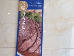 -西部马华清真食府·丝路菜(大钟寺店)