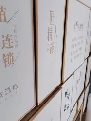 -熙朵美学植发·连锁品牌