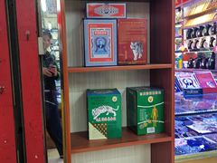 -万众国际批发市场