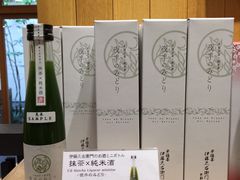 -伊藤久右卫门(宇治本店)