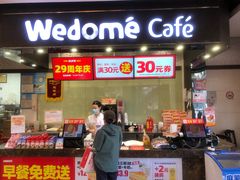 -味多美(江安路店)