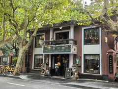 -古董花园(思南路42弄小区店)