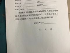 -爱侣·安琦尔宠物医院·中兽医针灸·心内科·狂犬免疫点(宝山区院)