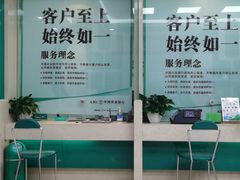 -中国农业银行(北京将台路支行)