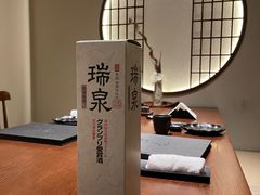 -神奈川·小京