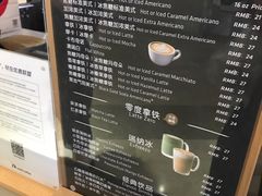 -瑞幸咖啡(长城大厦店)