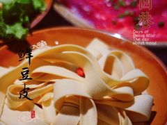 -贰回巷火锅馆(钟楼店)