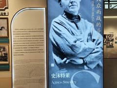 -宋庆龄陵园