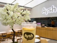 -艾薯夫妇Aysh(福田星河COCOPark店)