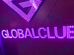 -Global酒吧(五道口店)