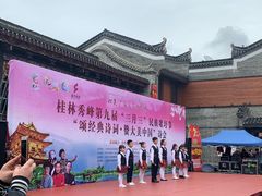 -东西巷