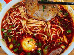 二细-兰州马子禄牛肉面(文景公园店)