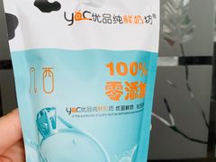 -白色日记·手作酸奶(麦凯乐店)