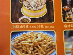 -禧香逢烧烤金牌鸡手王(繁荣路店)