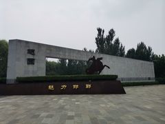 -河北省园博园