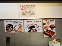 -小豆海棠(嘉兴路店)