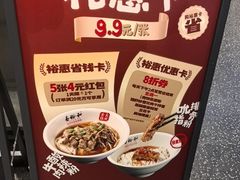 -易裕和·长沙米粉(竹塘西路店)