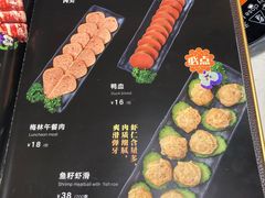 -小街猪手(团结湖店)