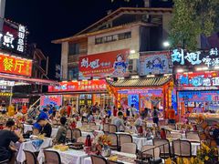 -刘姐啤酒鱼民族演艺餐厅(西街总店)
