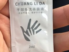 -和合谷(海淀五路居店)