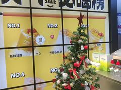-7分甜(天津南开大悦城店)