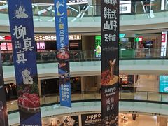 -威高广场
