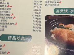-花城粤菜餐厅(高新区店)