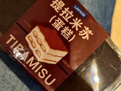-罗森便利店(沈阳北站店)