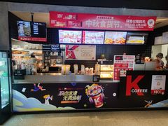 -肯德基(京广桥店)