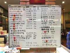菜单-上青本港海鲜(后江埭路店)