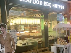 -欢乐牧场主题自助料理(T12店)