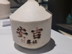 -阿露佳·舌尖上的安吉菜