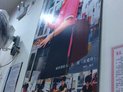 -雨田饭店(华兴东街店)