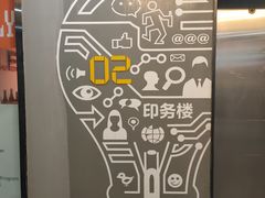 -289艺术PARK