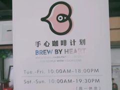 -手心咖啡
