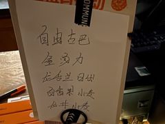 -COMMUNE幻师(天品西岸店)