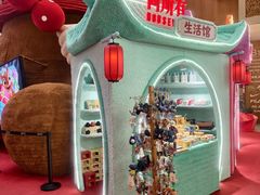 -松雷商业(南岗店)