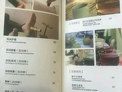 -刀马旦养生中心(时代店)