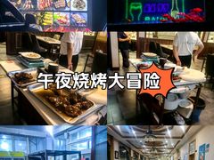 -福寿斋·老北京铜锅涮肉·烤鸭(顺义总店)