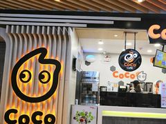 -CoCo都可(方庄店)
