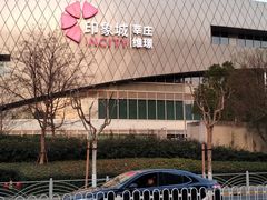 -小满手工粉(上海维璟广场店)