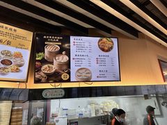 -鸡鸣汤包(红山动物园店)