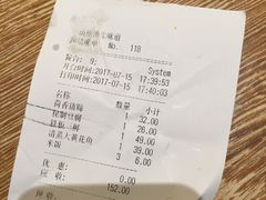 -渔家颂歌渔家味道(青石路店)